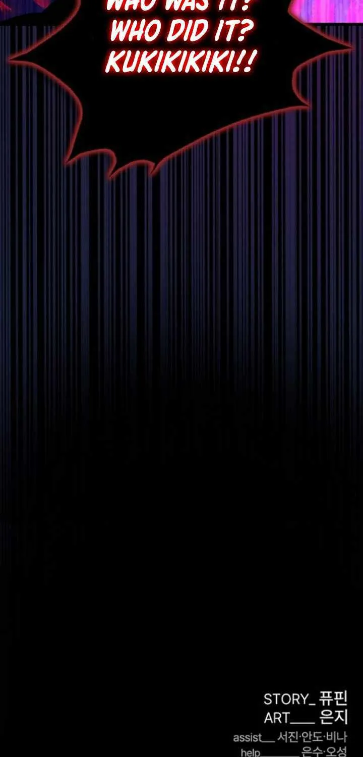 Read Villain To Kill Manga Online