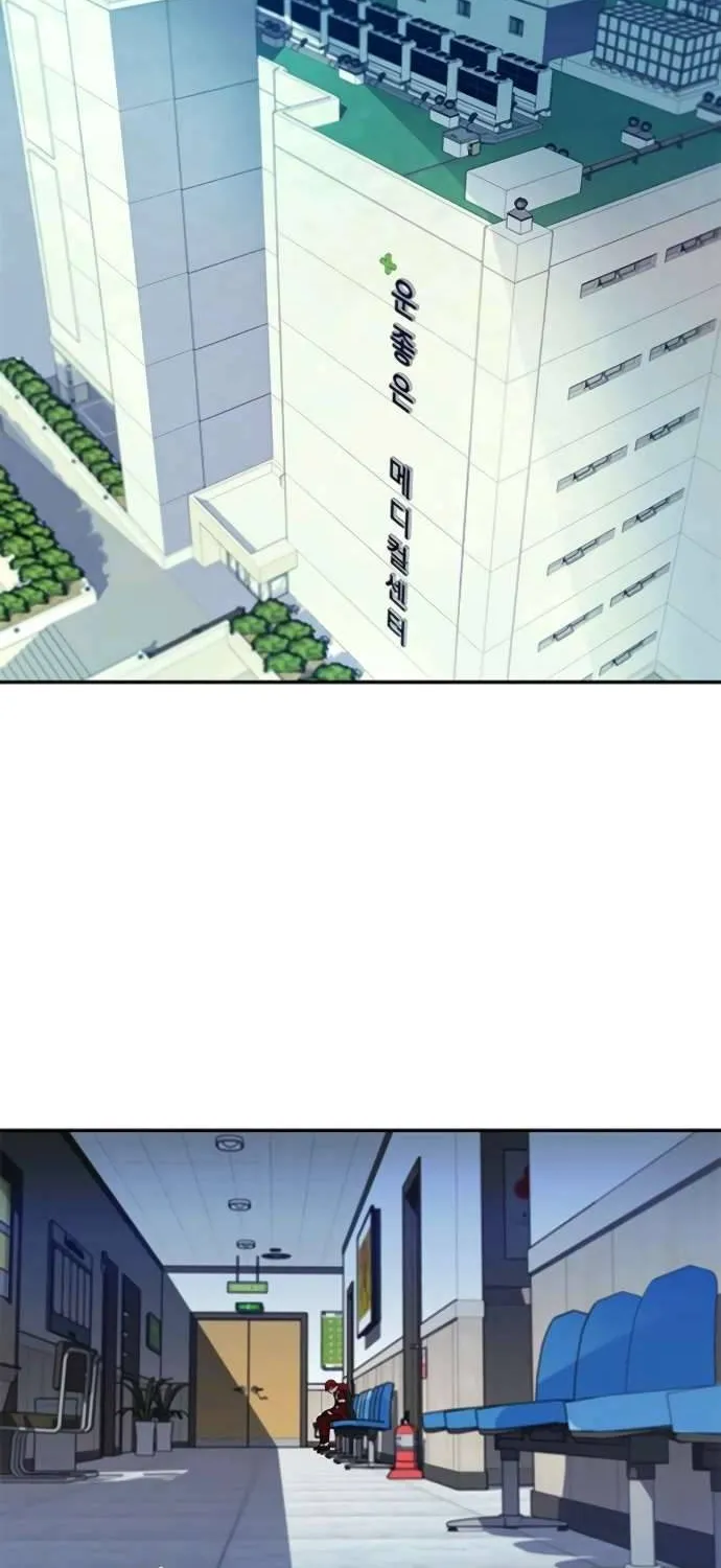 Read Villain To Kill Manga Online