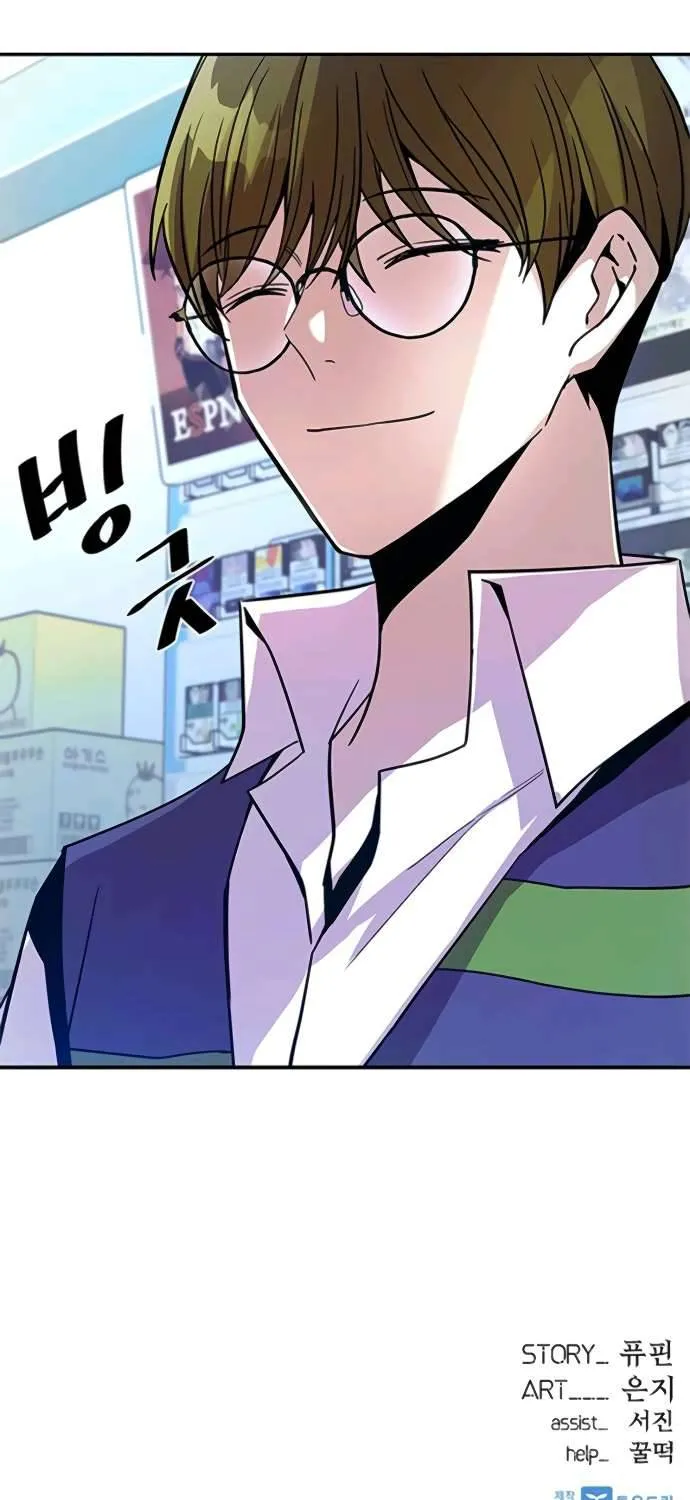 Read Villain To Kill Manga Online