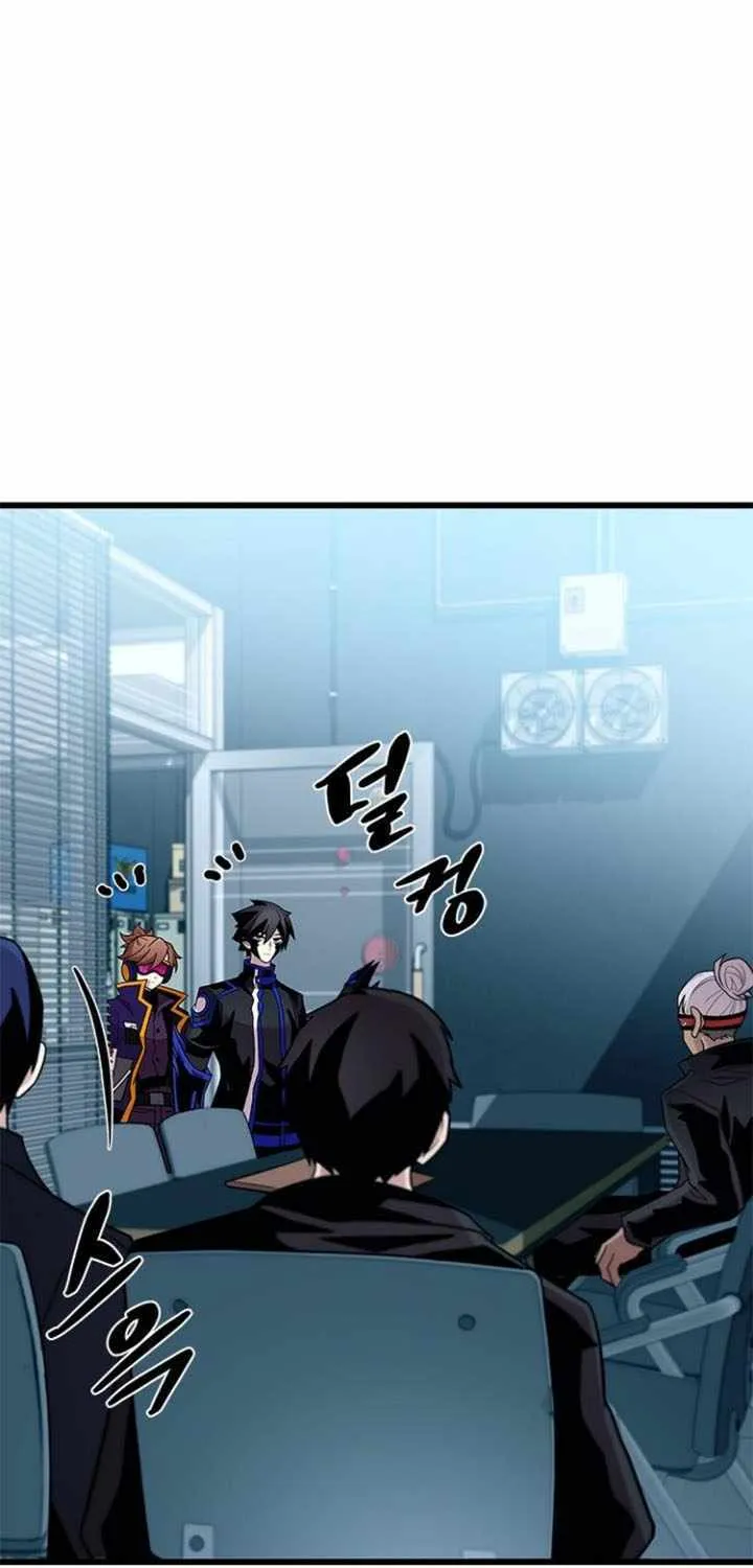 Read Villain To Kill Manga Online