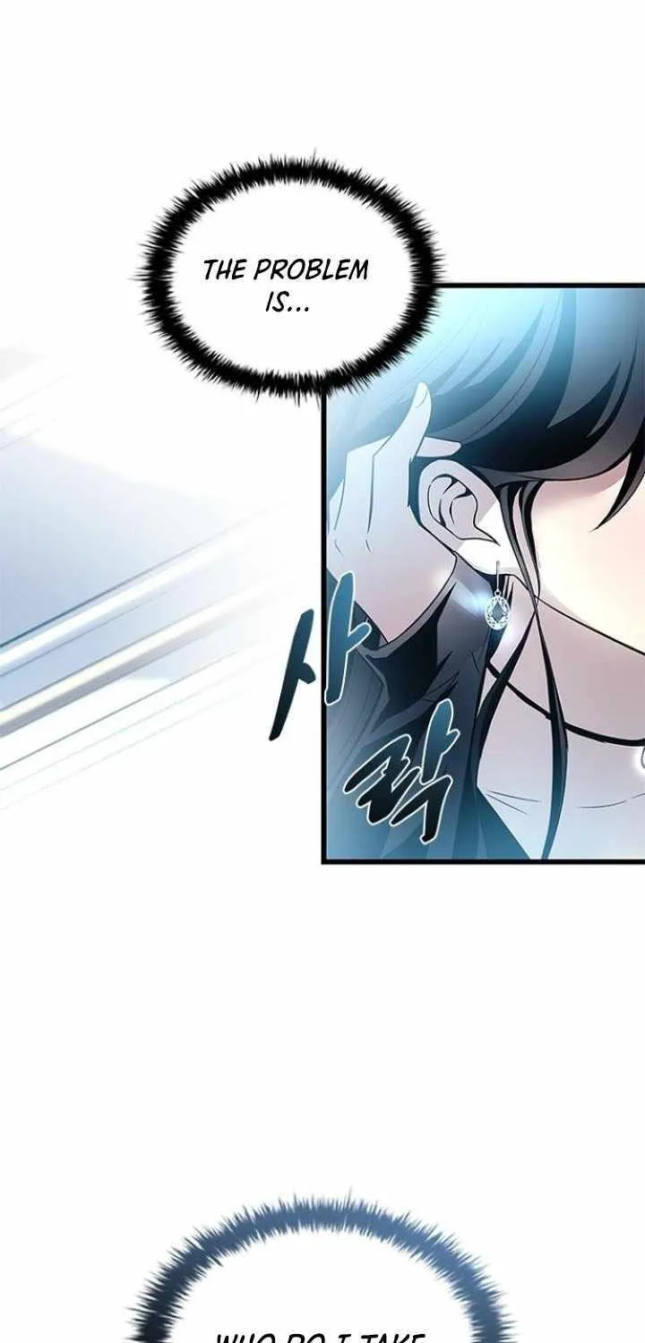 Read Villain To Kill Manga Online