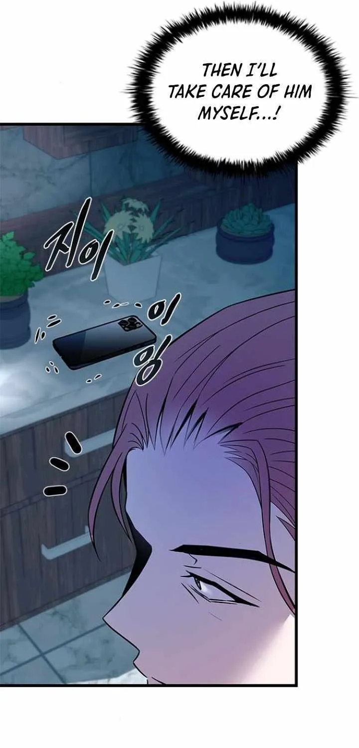 Read Villain To Kill Manga Online