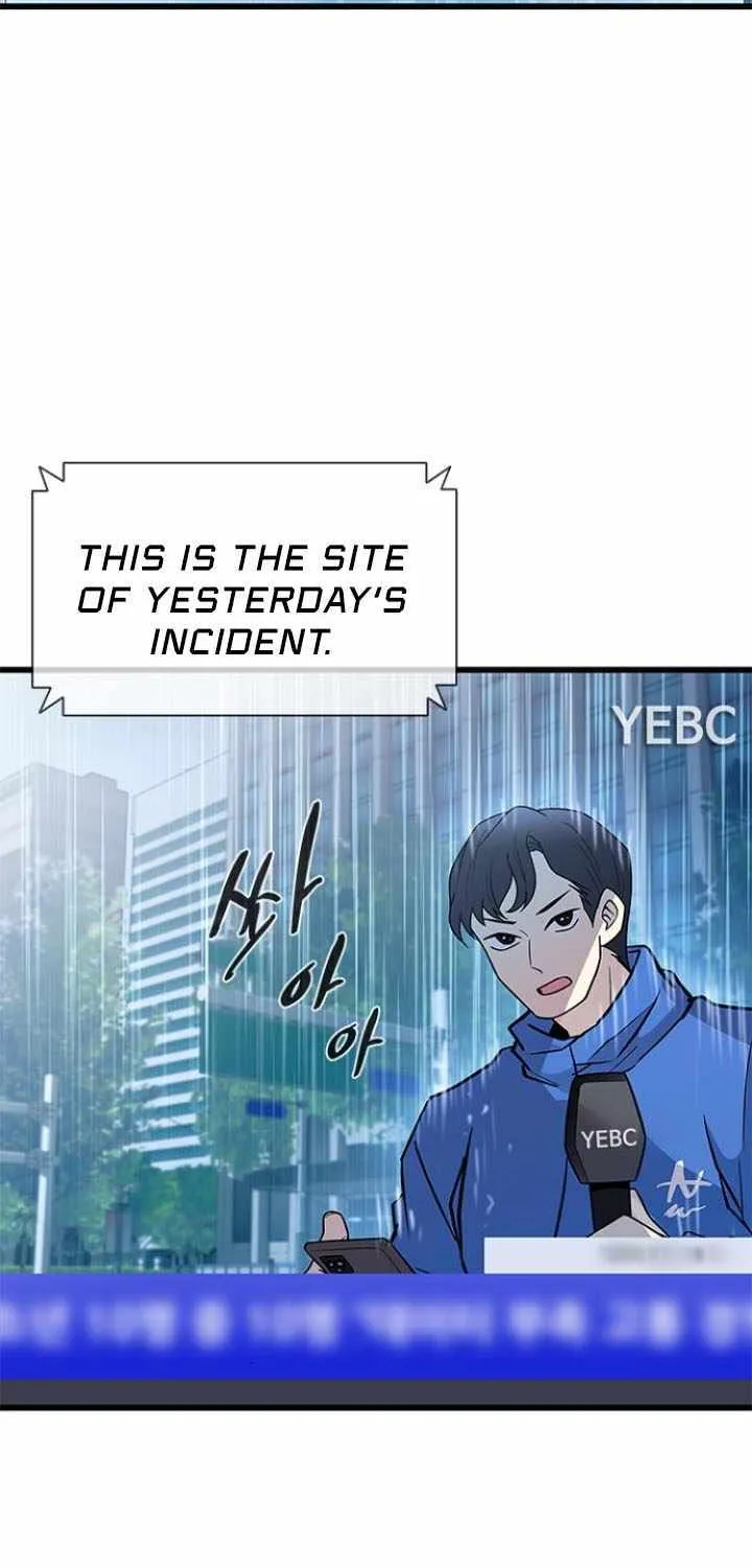 Read Villain To Kill Manga Online