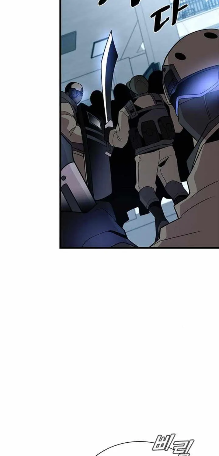 Read Villain To Kill Manga Online