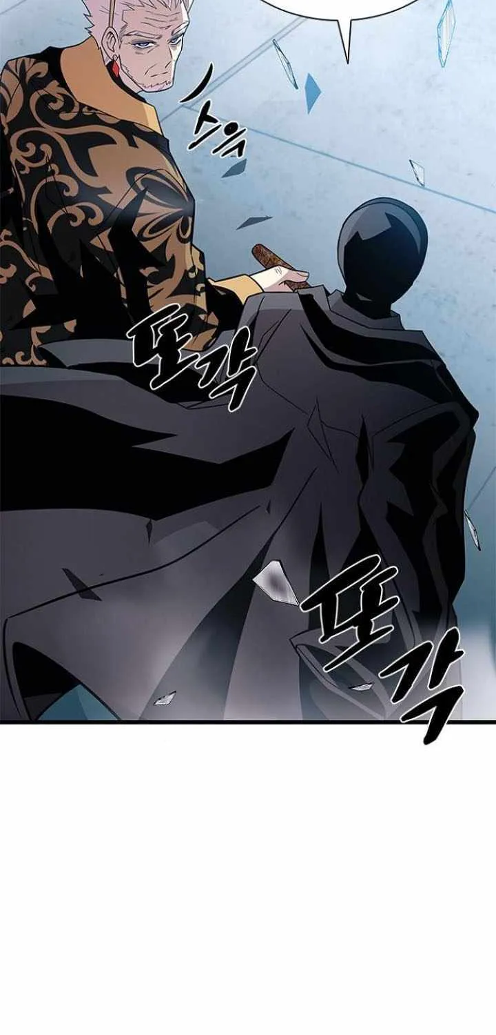 Read Villain To Kill Manga Online