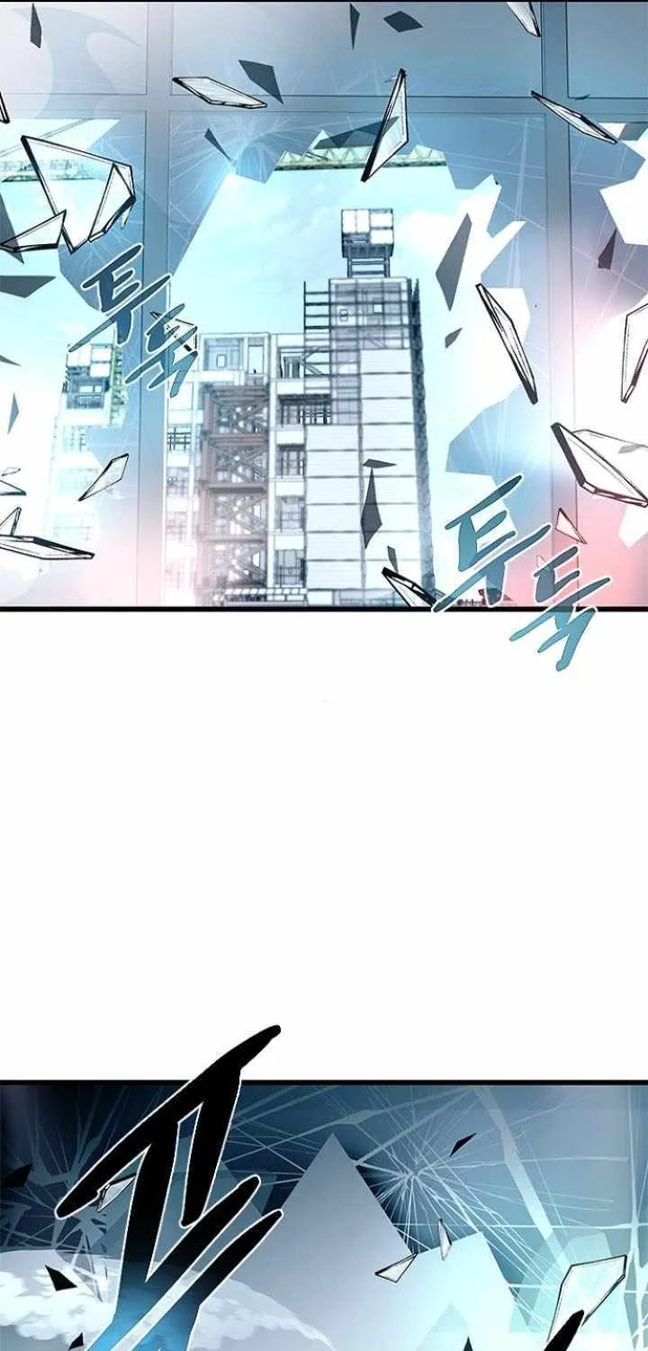 Read Villain To Kill Manga Online