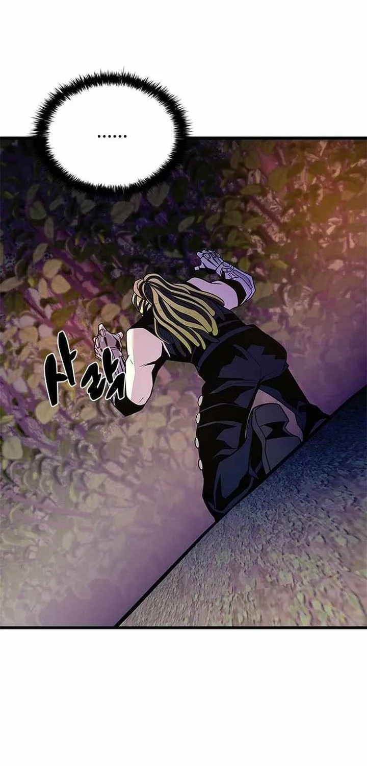 Read Villain To Kill Manga Online