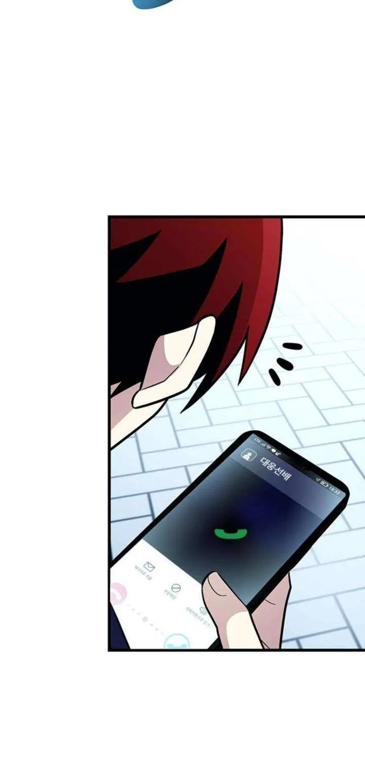 Read Villain To Kill Manga Online