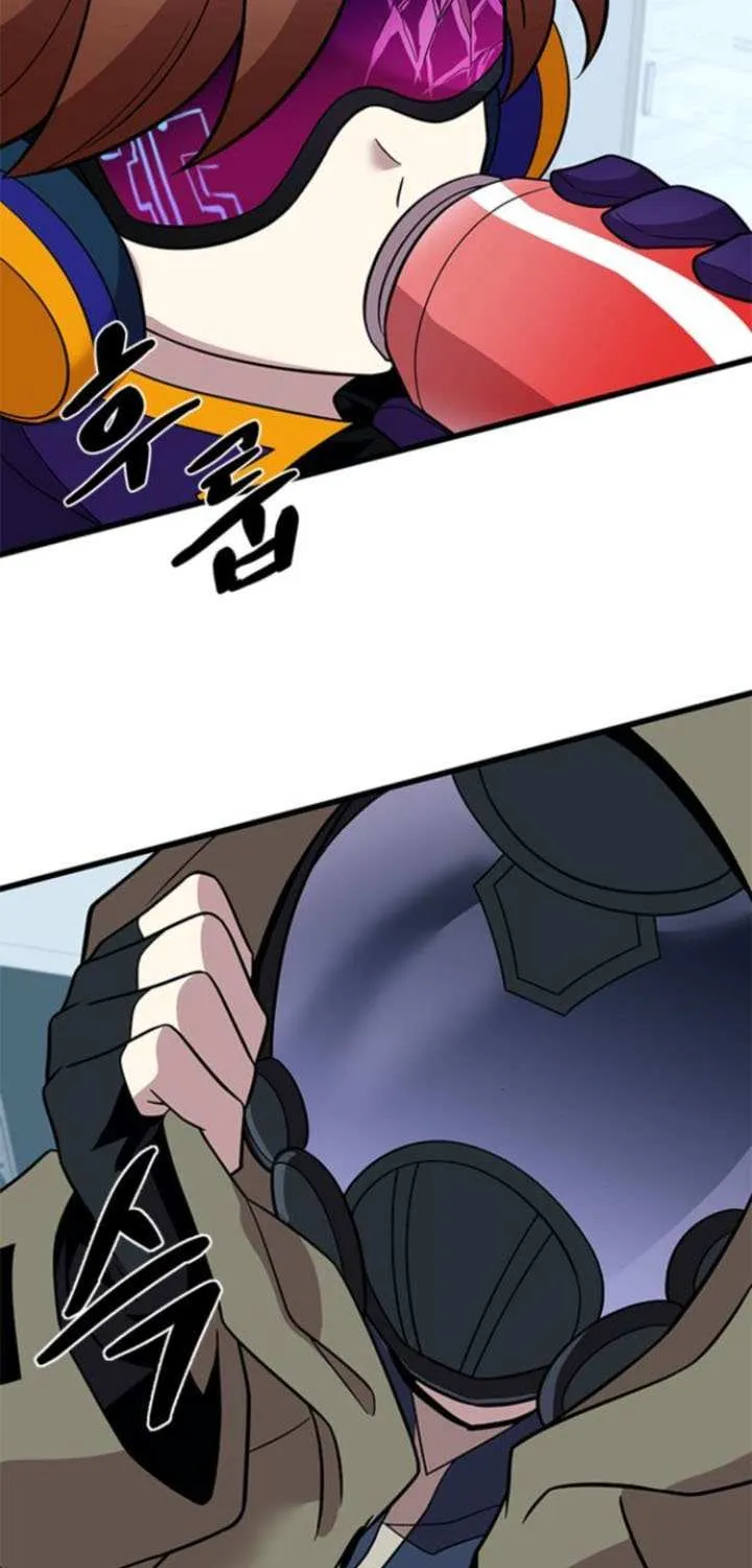 Read Villain To Kill Manga Online