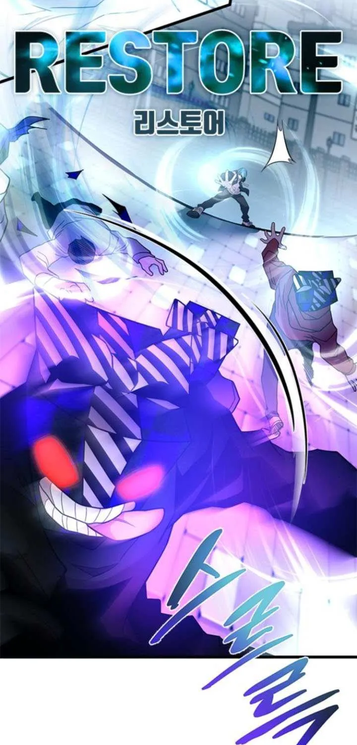 Read Villain To Kill Manga Online