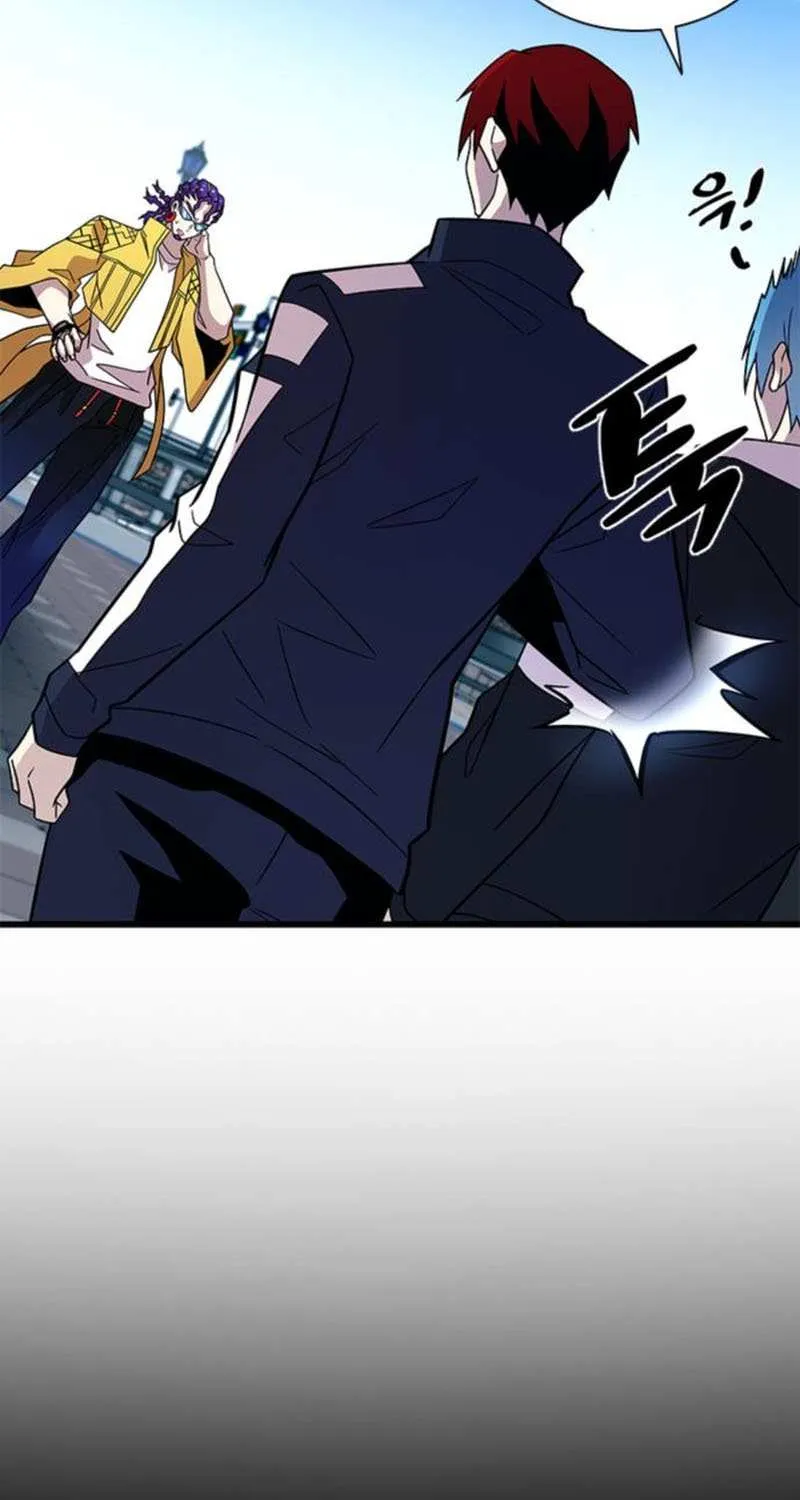 Read Villain To Kill Manga Online