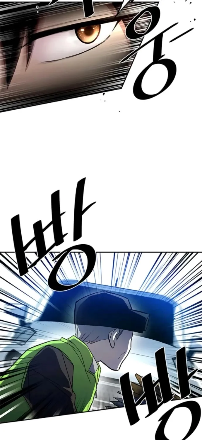 Read Villain To Kill Manga Online