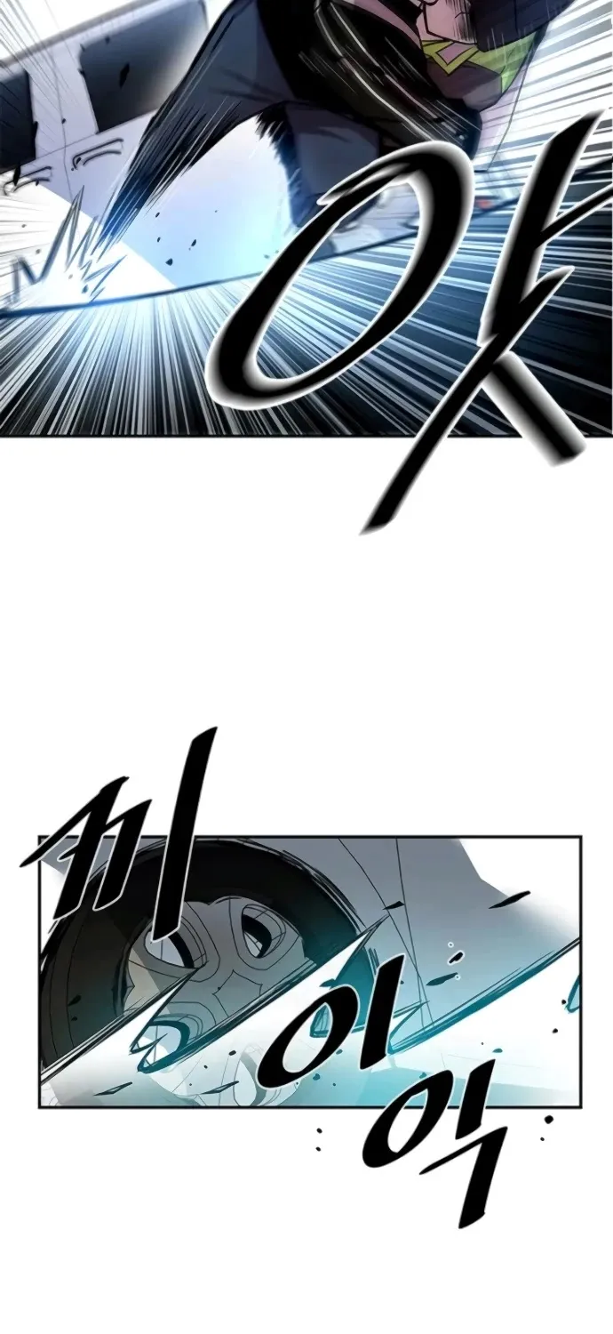 Read Villain To Kill Manga Online