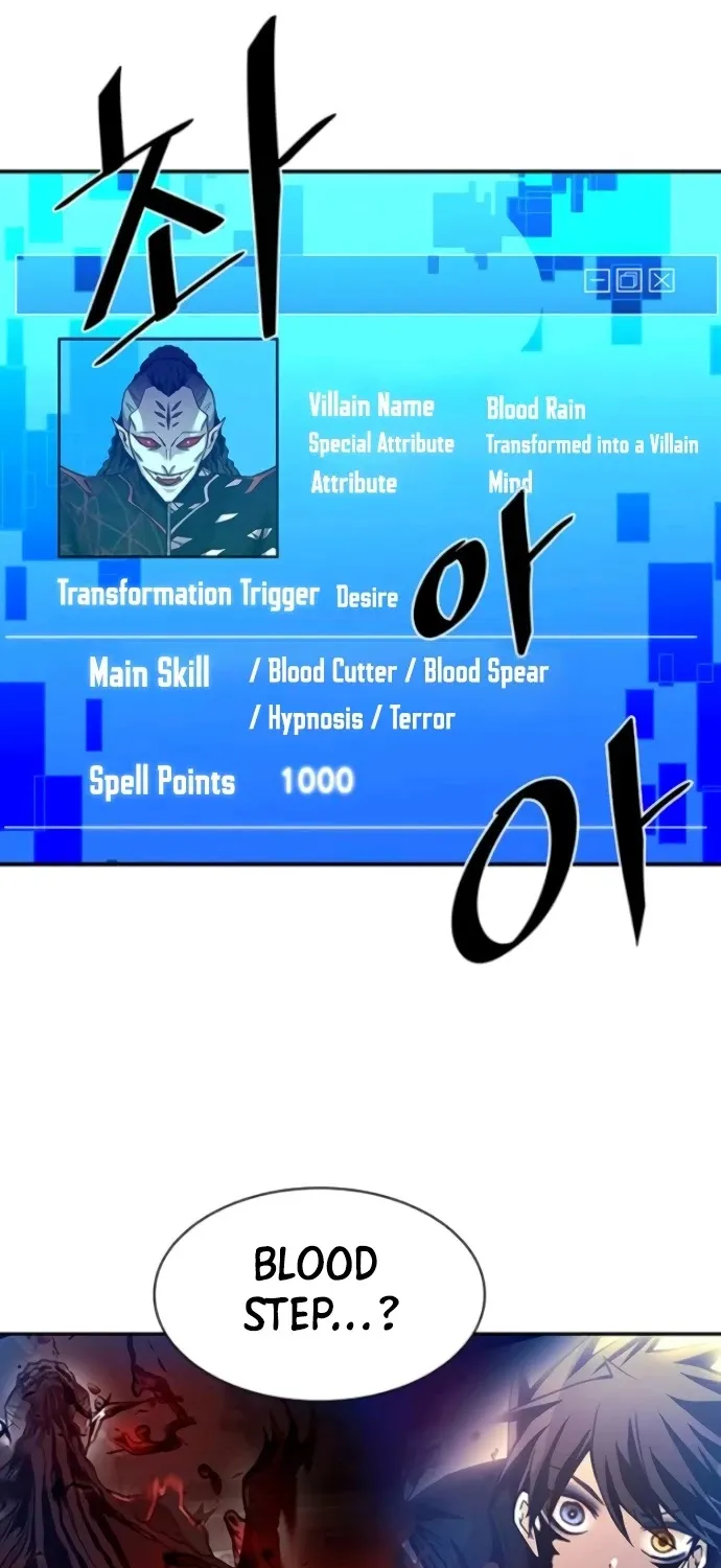 Read Villain To Kill Manga Online