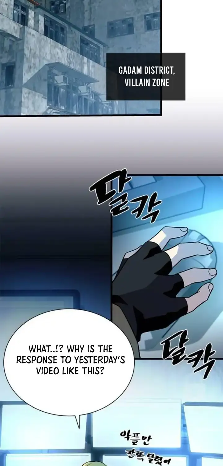 Read Villain To Kill Manga Online