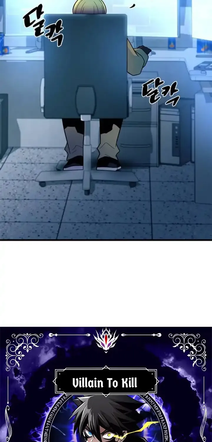 Read Villain To Kill Manga Online