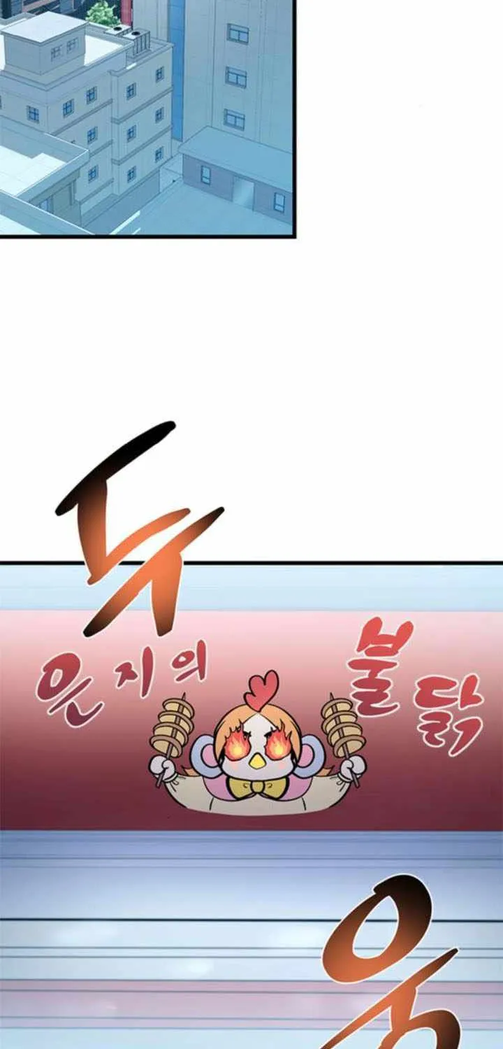 Read Villain To Kill Manga Online