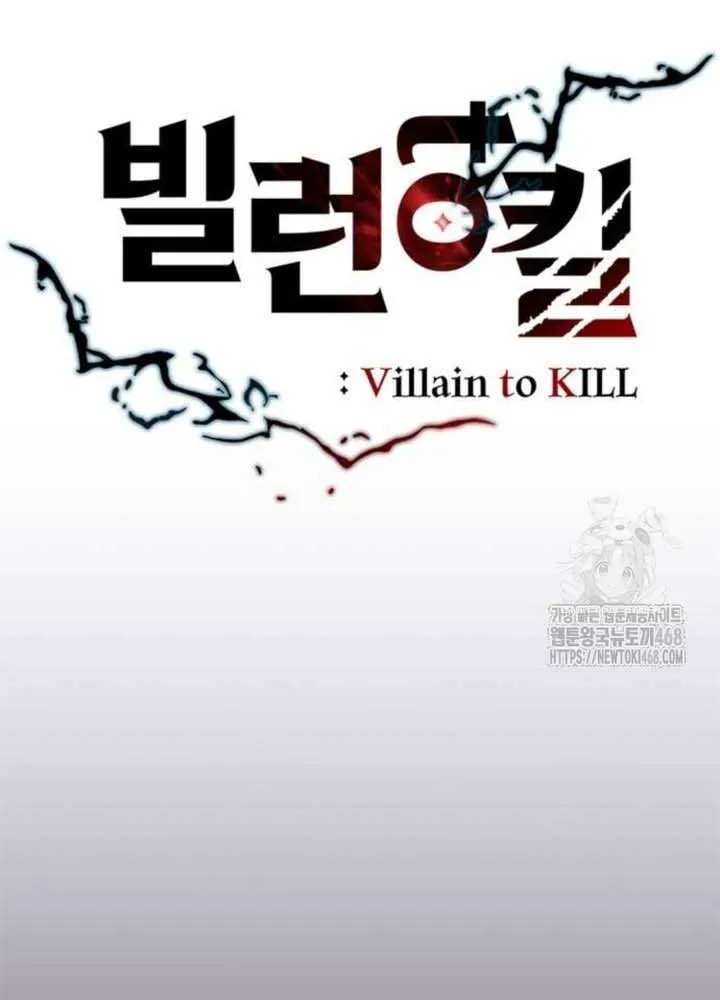 Read Villain To Kill Manga Online