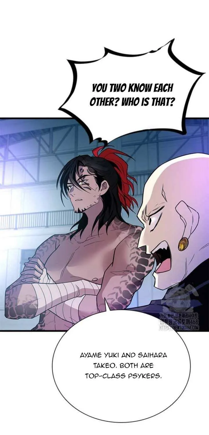 Read Villain To Kill Manga Online