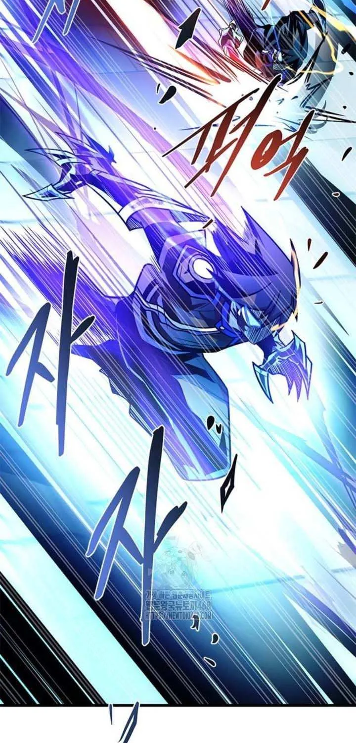 Read Villain To Kill Manga Online