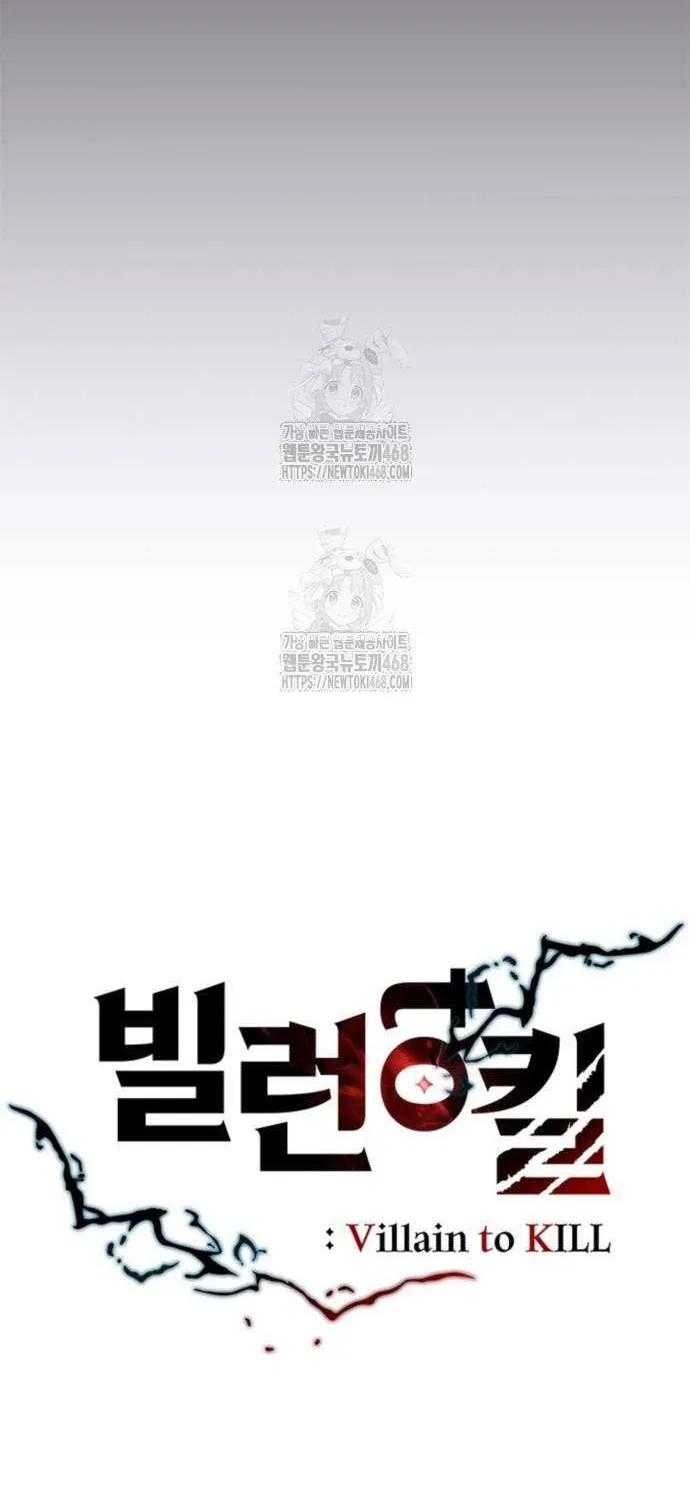 Read Villain To Kill Manga Online