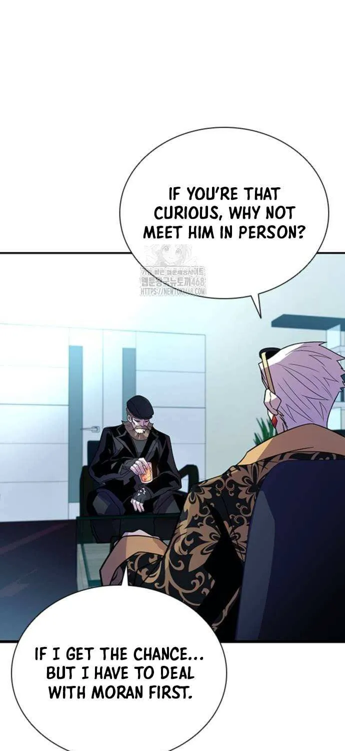 Read Villain To Kill Manga Online