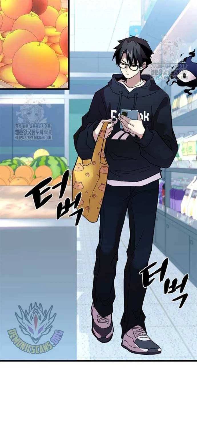 Read Villain To Kill Manga Online