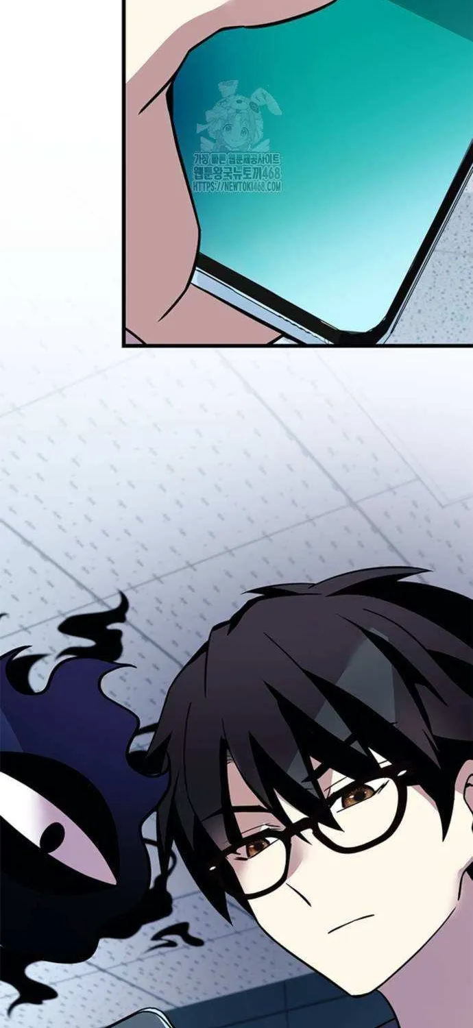 Read Villain To Kill Manga Online