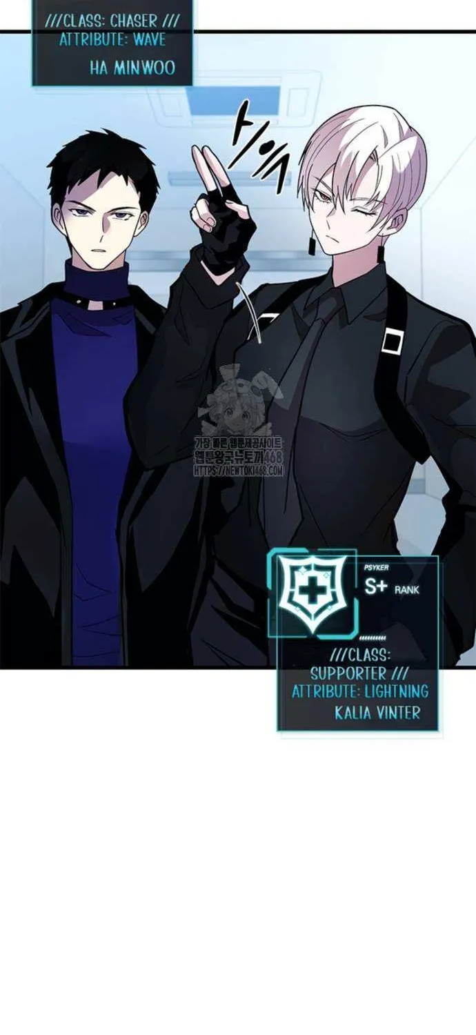 Read Villain To Kill Manga Online