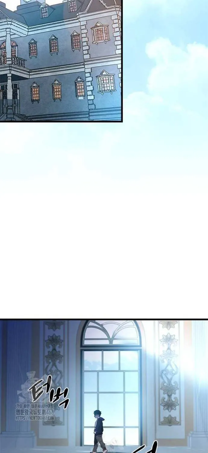 Read Villain To Kill Manga Online