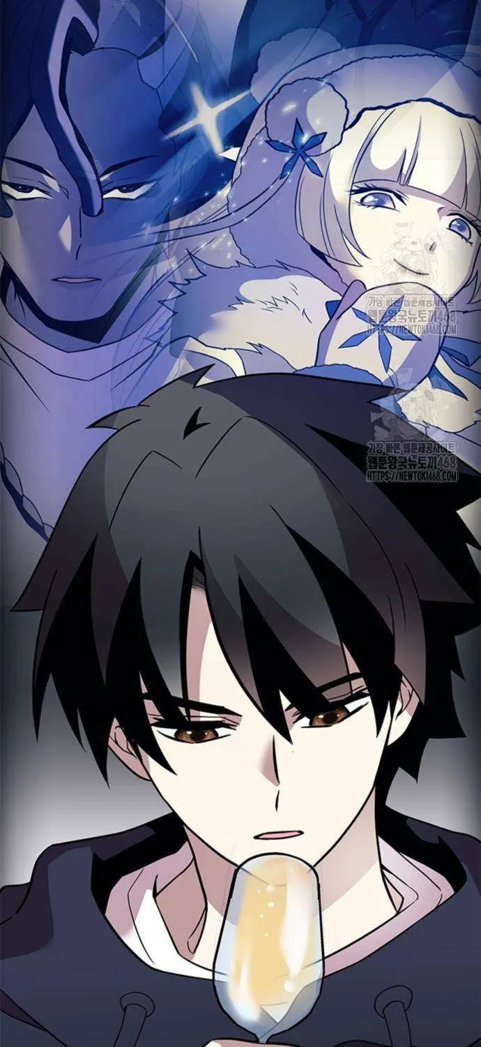 Read Villain To Kill Manga Online