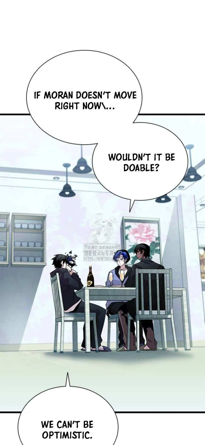 Read Villain To Kill Manga Online