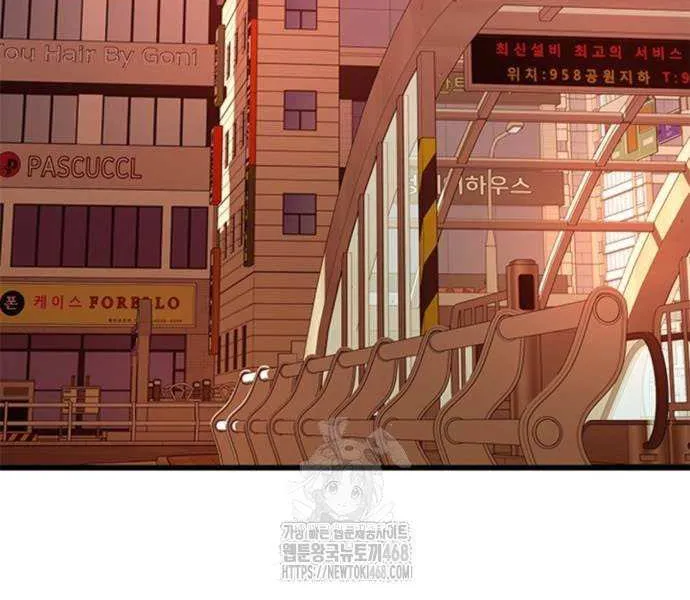 Read Villain To Kill Manga Online