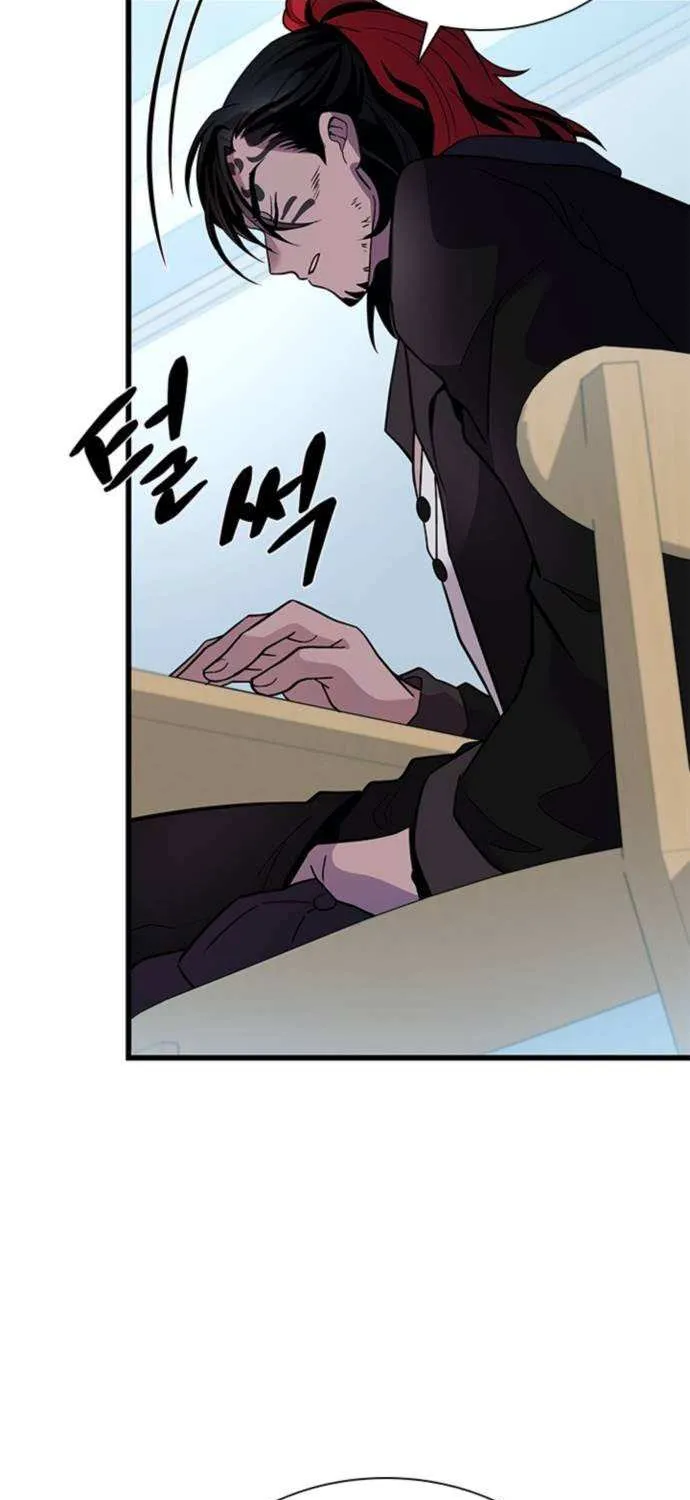 Read Villain To Kill Manga Online