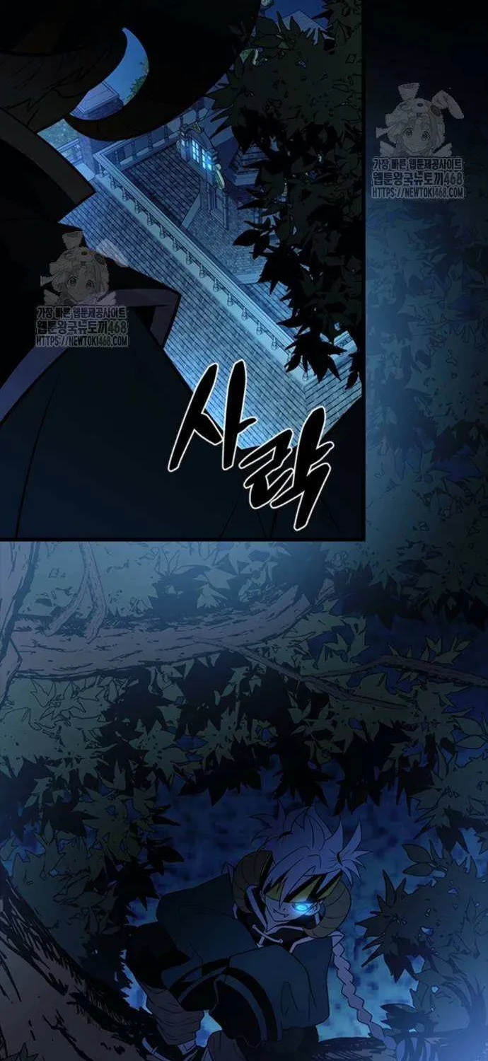 Read Villain To Kill Manga Online