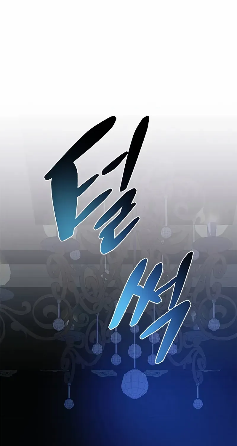 Read Villain To Kill Manga Online