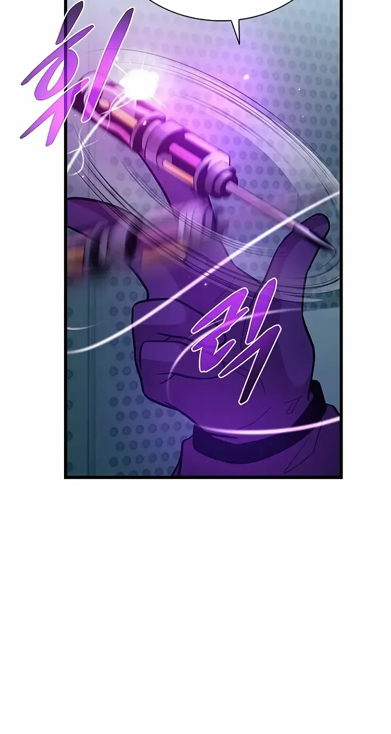 Read Villain To Kill Manga Online