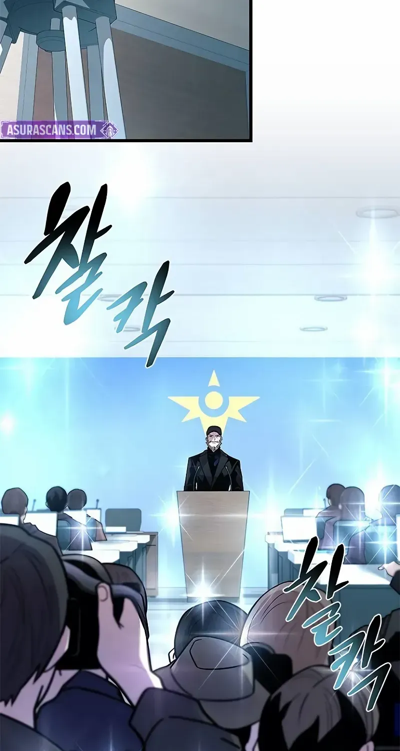 Read Villain To Kill Manga Online