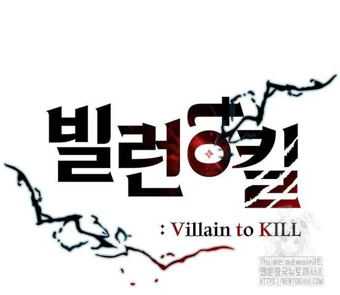 Read Villain To Kill Manga Online