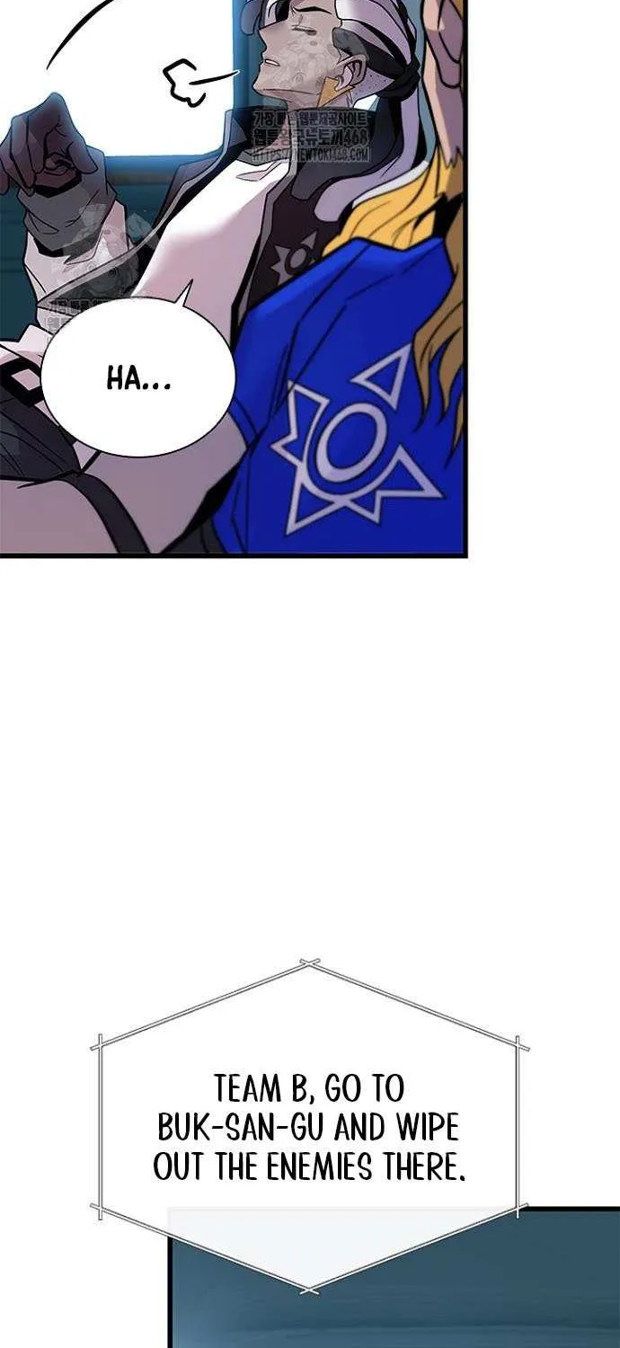 Read Villain To Kill Manga Online