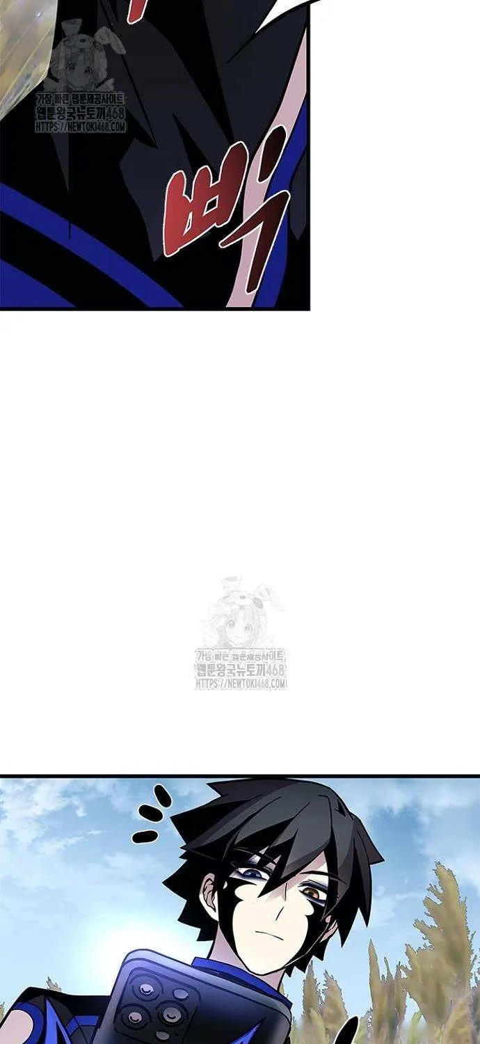 Read Villain To Kill Manga Online