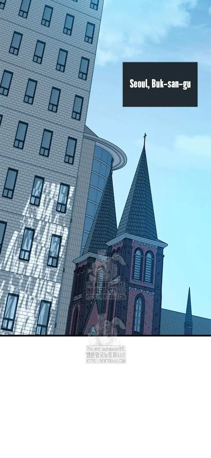 Read Villain To Kill Manga Online