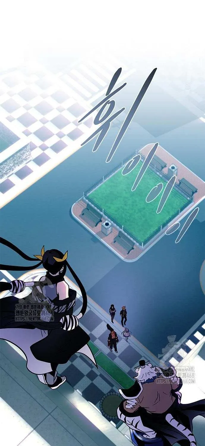 Read Villain To Kill Manga Online