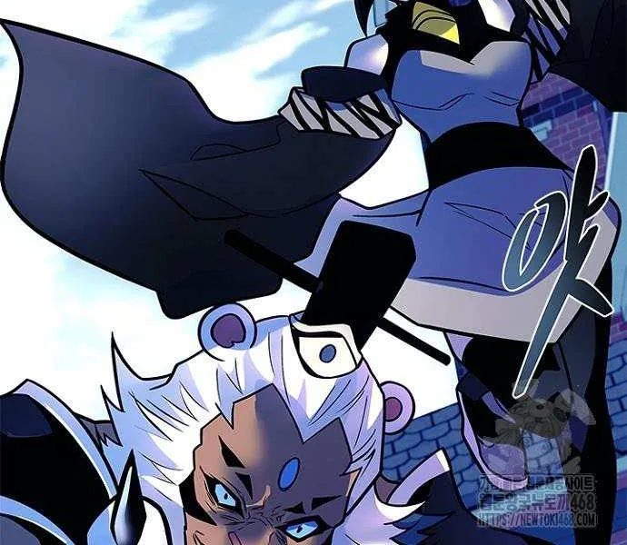 Read Villain To Kill Manga Online