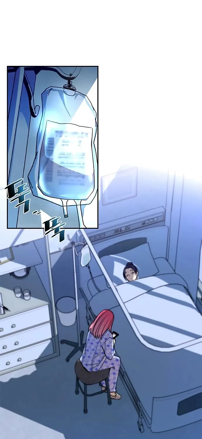 Read Villain To Kill Manga Online