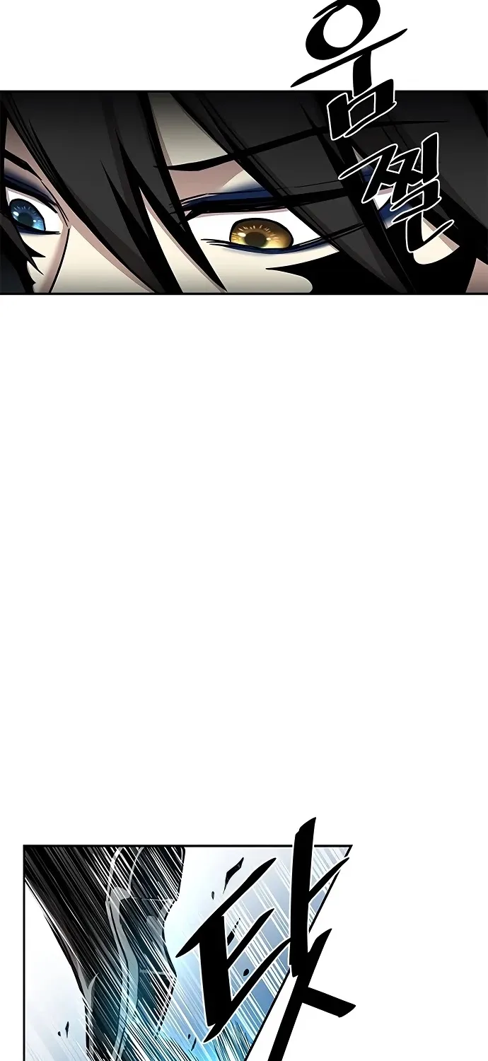 Read Villain To Kill Manga Online