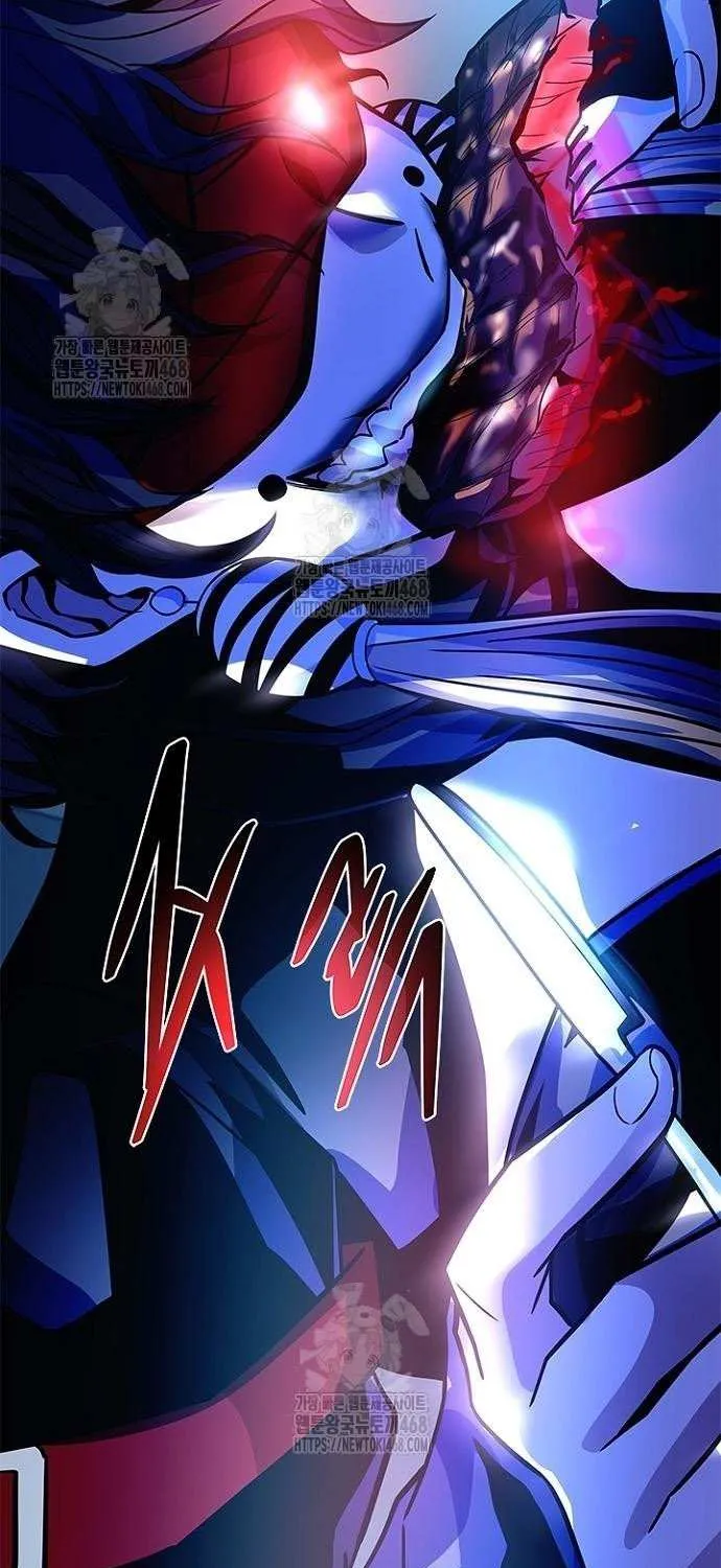 Read Villain To Kill Manga Online