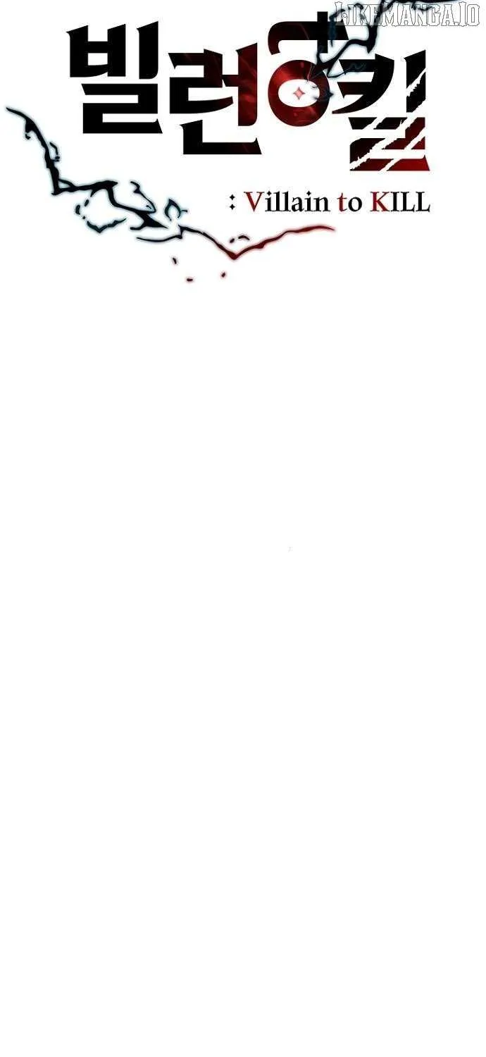 Read Villain To Kill Manga Online