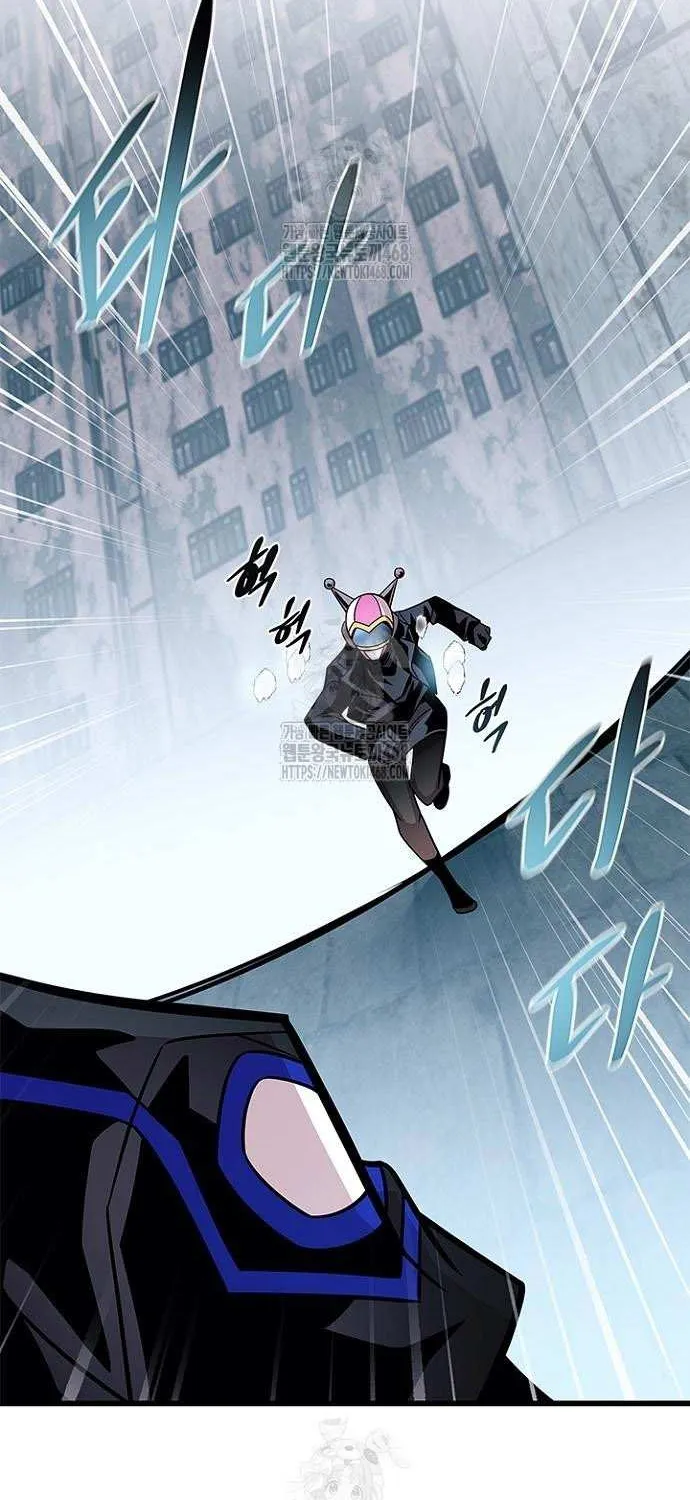 Read Villain To Kill Manga Online