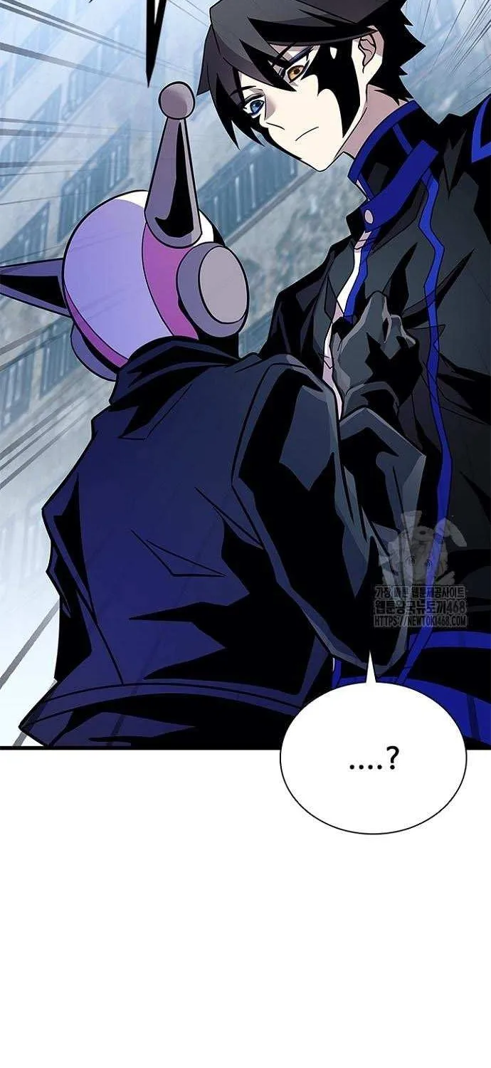 Read Villain To Kill Manga Online